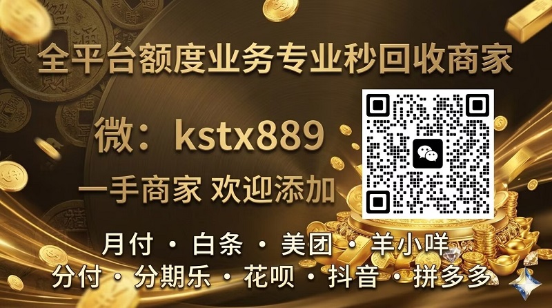 花呗怎么提现到银行卡花呗怎么套出来现金，分钟三种教程轻松取现.